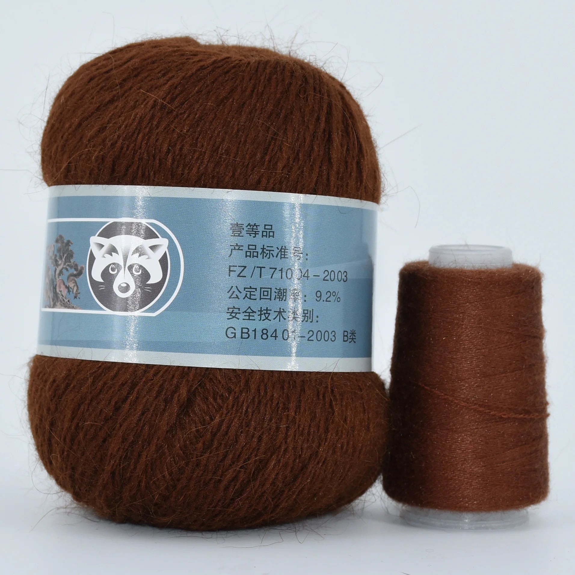 Mink Fur Yarn for Knitting and Crochet 2-Ply | 1 Skein 340 M 50+20g