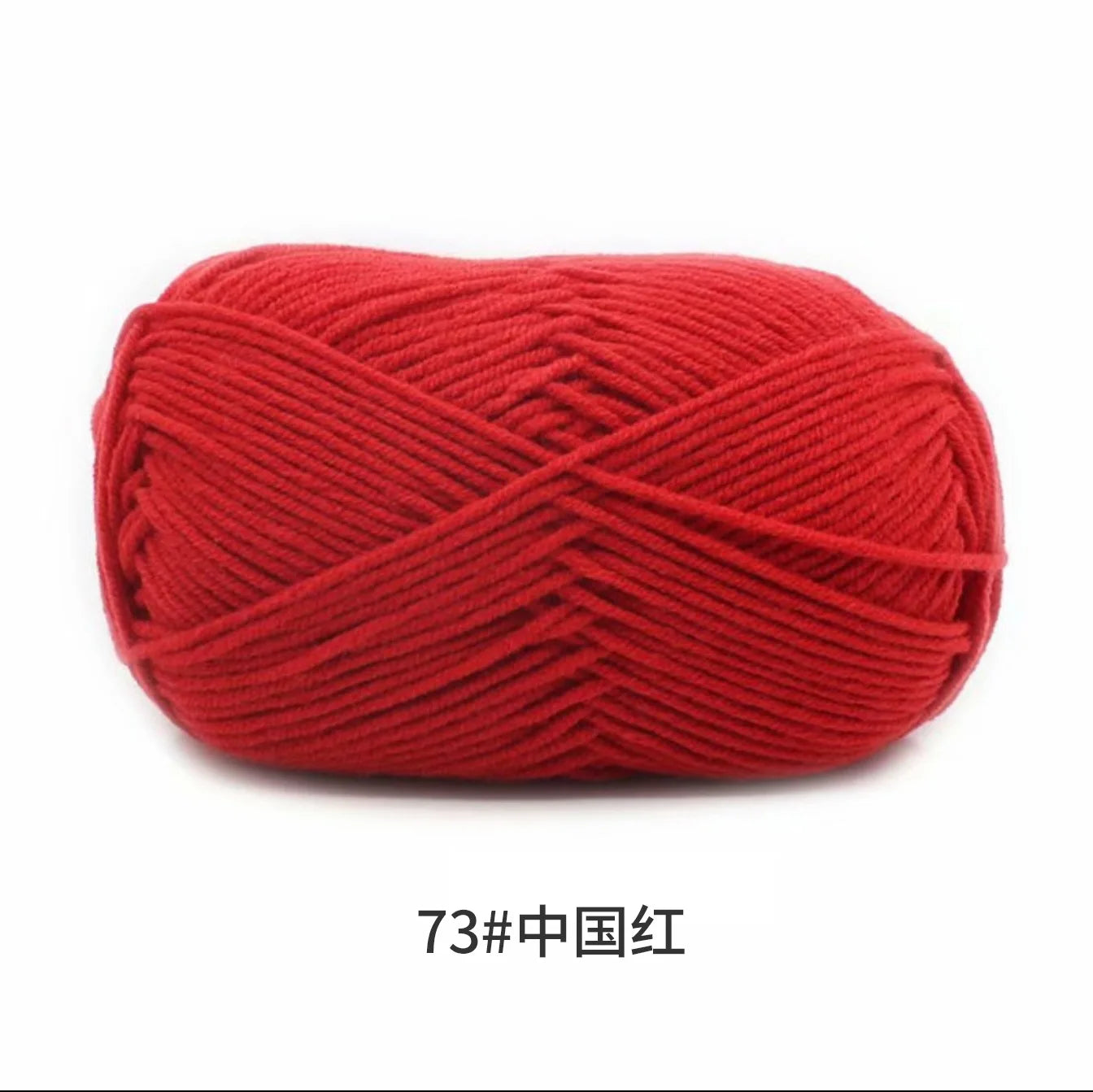 40-50g/Set 4ply Milk Cotton(80%) Knitting Yarn