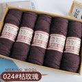 500g/set Merino Wool